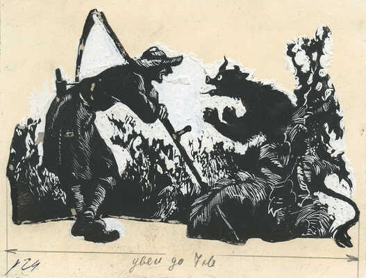 Пономаренко Павел Григорьевич. Полный комплект, 26 иллюстраций, 1 форзац к кн.: Алиева А.И., Кардангушев З.П. Кабардинские народные сказки: [Для мл. возраста] / Пересказали и обраб. А. Алиева и З. Кардангушев [Рис. П. Пономаренко]. 3-е изд. М.: Дет. лит., 1980. 127 с.: ил.; 22 см